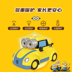 暴走小萌小黄人玩具遥控车 75元 - 86线报