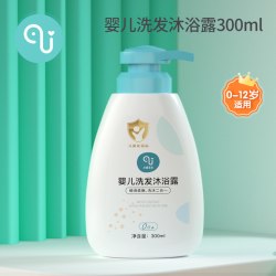 小象奇奇婴儿洗发沐浴露2合1新生儿宝宝洗发水沐浴乳儿童洗护用品 12.9元 - 美泡泡
