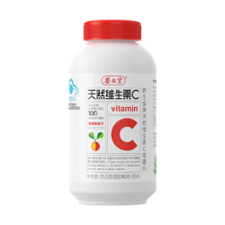 养生堂天然维生素C咀嚼片30片 9.9元 - 折送网