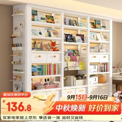 福凯祥钢制书架立式落地一体靠墙多层书柜储物柜置物架儿童客厅图书馆 129.96元 - 86线报