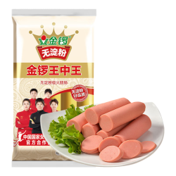 金锣王中王无淀粉级火腿肠400g 2件 28.73元 - 86线报