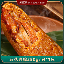 吴越斋粽子经典五花肉粽真空包装加热即食营养早餐半斤大肉粽250g*1买2件 6.54元 - 美泡泡