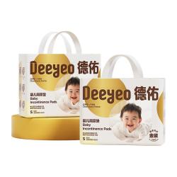 德佑婴儿隔尿垫金装版4片*2包 6.5元 - 86线报