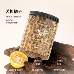 车载香薰汽车香水苦橙橘子220g 13.8元 - 86线报