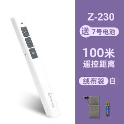 知展激光翻页笔教师用多功能充电ppt遥控器笔教学器演讲投影仪笔多媒体 16.9元 - 86线报