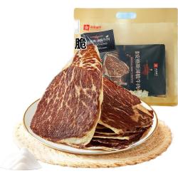 良品铺子澳洲安格斯风干牛肉脆片125g 49.9元 - 线报酷