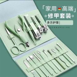 米良品家用指甲刀修理全套工具16件套 19.9元 - 86线报