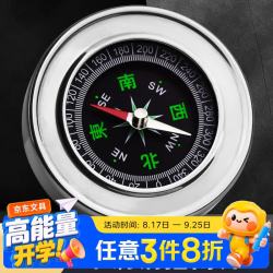 反转 - 86线报