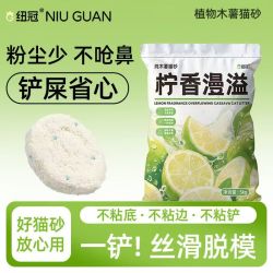 纽冠升级四重除臭木薯猫砂1包10斤 11.9元 - 86线报