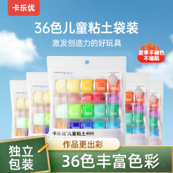 卡乐优超轻粘土糖果袋装36色 19.9元 - 线报酷