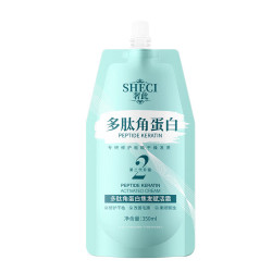 奢此多肽角蛋白焦发赋活霜发膜350ml*1袋 拍2件 19.8元 - 86线报
