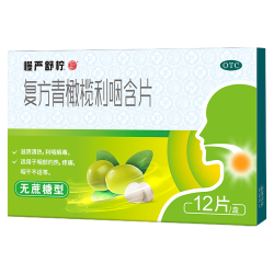 慢严舒柠复方青橄榄利咽含片0.5g*12片 10.6元 - 86线报