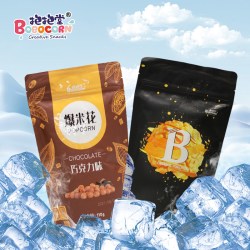 抱抱堂焦糖爆米花110g魔力焦糖味*2+110g巧克力味 14.9元 - 86线报 抱抱堂焦糖爆米花110g魔力焦糖味*2+110g巧克力味 14.9元 - 86线报