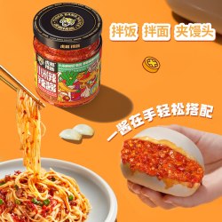 虎邦辣酱小米辣辣酱200g鲜椒剁椒辣椒酱拌面下饭酱调味酱蘸料 11.31元 - 86线报