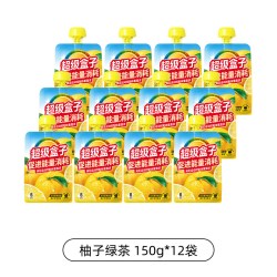 超级盒子柚子绿茶果冻饮料运动营养食品150g*12袋 19.9元 - 86线报