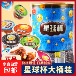 甜甜乐星球杯巧克力夹心饼干300g*1罐 4.89元 - 线报酷
