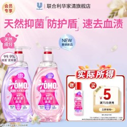 奥妙内衣洗衣液英国梨与小苍兰香旅行装100 6.5元 - 86线报