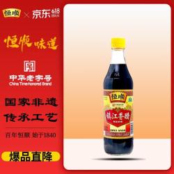 恒顺镇江香醋500ml 7.9元 - 86线报