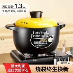 瓷之舞HG-88888陶瓷砂锅18cm颜色分类6.5级双矿组合1.3L烧裂终身换新适合1人 - 86线报