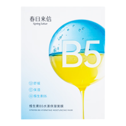 春日来信维生素B5保湿舒缓面膜1片 17.99元 - 86线报