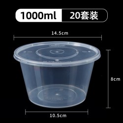 美丽雅HC066021圆形一次性餐盒1L 16.06元 - 86线报