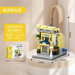 乐乐兄弟欧洲街景城市商业街模型儿童积木拼装玩具 4.78元 - 86线报