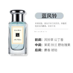 PIAC正品大牌沙龙香水小样淡留香调清新自然蓝风铃小苍兰小众品牌旗舰 13.8元 - 美泡泡 PIAC正品大牌沙龙香水小样淡留香调清新自然蓝风铃小苍兰小众品牌旗舰 13.8元 - 美泡泡