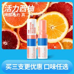 乐比叮乐比鼻爽鼻吸式清凉油香味任选拍3件 19.4元 - 86线报