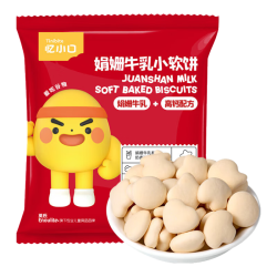 英氏忆小口娟姗牛乳小软饼20g 1元 - 线报酷