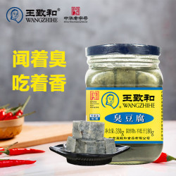 王致和臭豆腐330g 9.9元 - 86线报