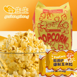 谷生生微波炉爆米花玉米粒100g 13.90元 - 86线报