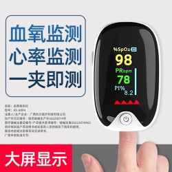 仁和堂仁和血氧仪指夹式医用指氧仪血氧饱和度检测仪手指脉氧颜色分类军绿色 13.5元 - 86线报