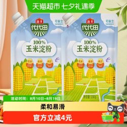 海天玉米淀粉200g*2袋 8.9元 - 86线报