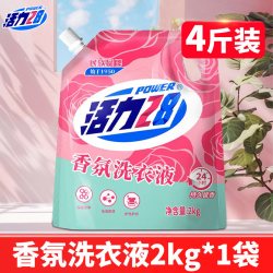 活力28香氛洗衣液 9.9元 - 86线报