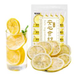 盛耳冻干水果茶 12.6元 - 线报酷