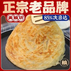 美粮坊手抓饼葱油饼方便速食半成品 19.5元 - 线报酷