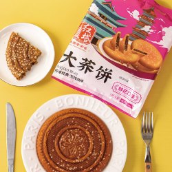 红塔鲜花荞饼玫瑰花饼云南特产手工糕点零食老式大个中秋月饼300g 11.8元 - 86线报 红塔鲜花荞饼玫瑰花饼云南特产手工糕点零食老式大个中秋月饼300g 11.8元 - 86线报