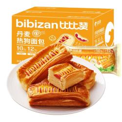 比比赞充饥丹麦热狗火腿全麦面包 11.32元 - 86线报