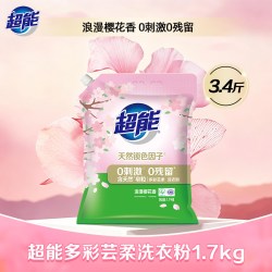 超能洗衣粉1.7kg多彩芸柔樱花香护色家庭实惠装 19.85元 - 86线报