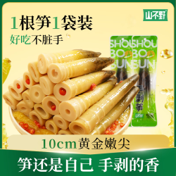 山不野即食手剥笋泡椒味整根竹笋独立包装手剥笋500g 14.9元 - 86线报