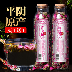 赵家铺子共2罐装玫瑰花茶干花泡水 21.8元 - 86线报