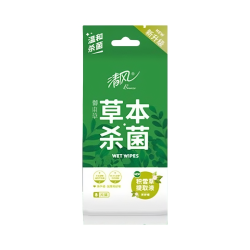 清风本草杀菌系列卫生消毒湿巾无酒精抽取式8片/包8包 8.91元 - 线报酷
