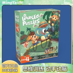 铭塔卡通动漫拼图3岁以上亲子训练早教玩具 16.9元 - 美泡泡