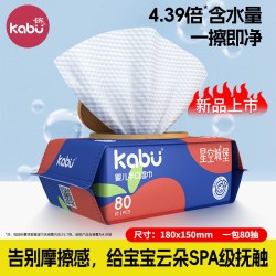 卡布加大加厚婴儿湿巾80抽 1.9元 - 86线报
