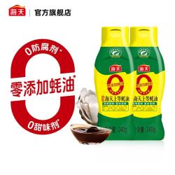 海天上等蚝油240*2 9.9元 - 86线报