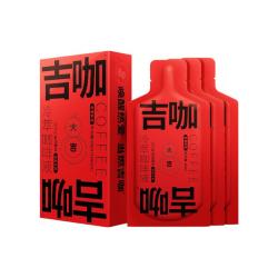 吉咖阿拉比卡咖啡豆0脂0糖便携即享黑咖啡精萃咖啡液浓香30ml冷热秒溶美式深烘咖啡液30ml*3杯 - 86线报