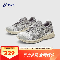 亚瑟士童鞋缓震跑步鞋GEL胶舒适回弹缓冲CONTANA 102 39码 279元 - 86线报