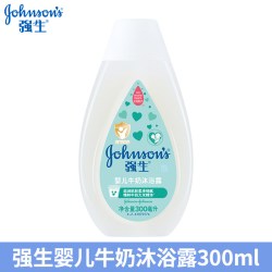 强生婴儿牛奶沐浴露大容量温和清洁无泪配方男女宝宝儿童沐浴乳液 10.35元 - 86线报