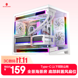 WJCOOLMAN孤勇者V2白色全景海景房机箱台式电脑主机箱M-ATX 159元 - 线报酷 WJCOOLMAN孤勇者V2白色全景海景房机箱台式电脑主机箱M-ATX 159元 - 线报酷