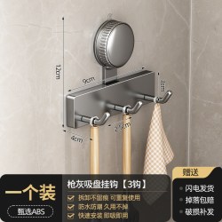 优勤吸盘厨房挂钩墙上多功能置物架免打孔强力承重锅铲勺子收纳架 15.2元 - 86线报